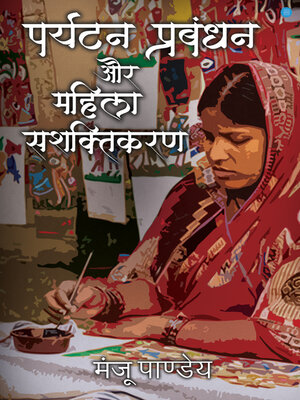 cover image of Paryatan Prabandhan Aur Mahila Sashaktikarann